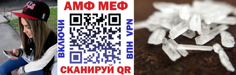 купить   Обь  АМФЕТАМИН 98% 
