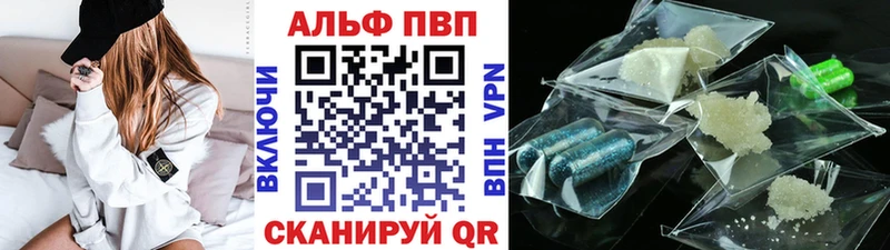 Alfa_PVP Соль  kraken как зайти  Обь 