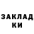 МЕТАДОН кристалл Rass Stinson