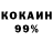 Кодеиновый сироп Lean Purple Drank Cole Mowery