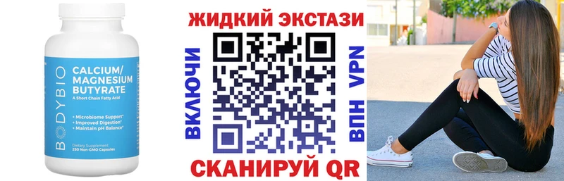 где продают наркотики  Обь  БУТИРАТ BDO 33% 