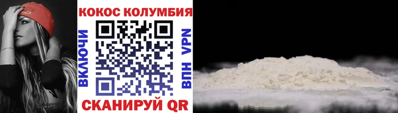 наркошоп  Обь  Кокаин FishScale 