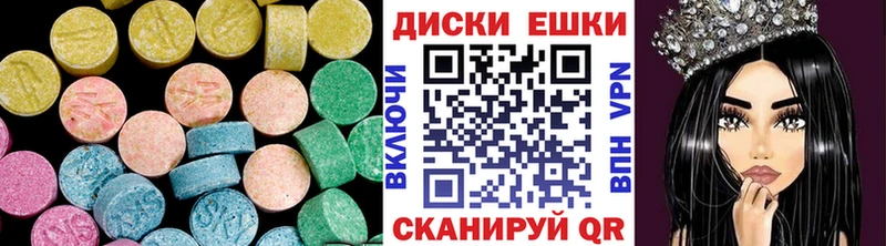 Ecstasy Cube  Обь 