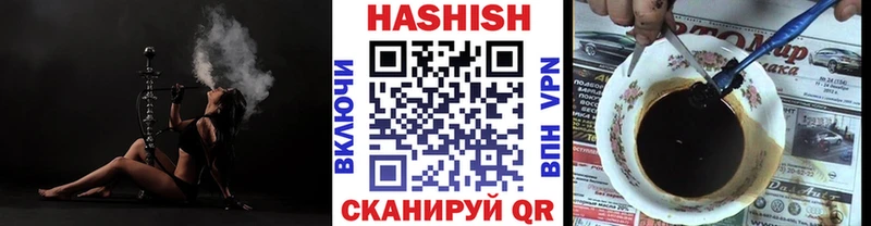 купить   Обь  MEGA маркетплейс  Гашиш Cannabis 