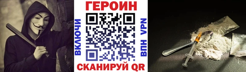 OMG рабочий сайт  дарнет шоп  Обь  ГЕРОИН гречка 