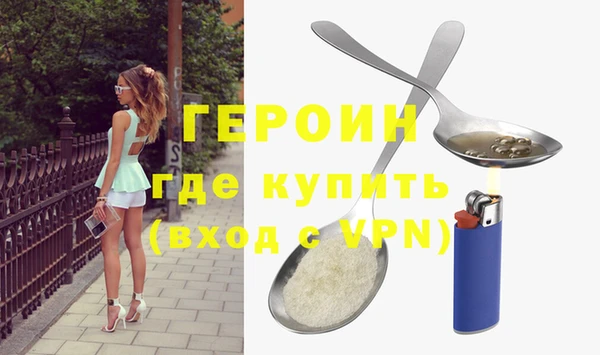 дурь Бугульма