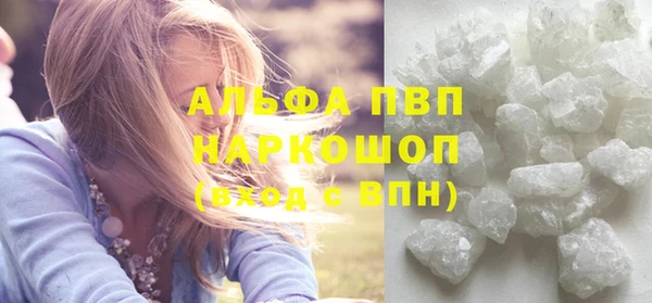 дурь Бугульма