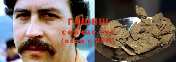 меф VHQ Бронницы