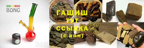 соль курить ск Бородино