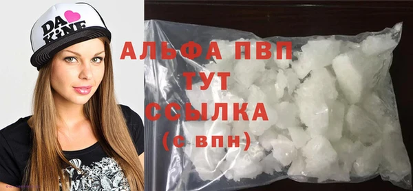 соль курить ск Бородино