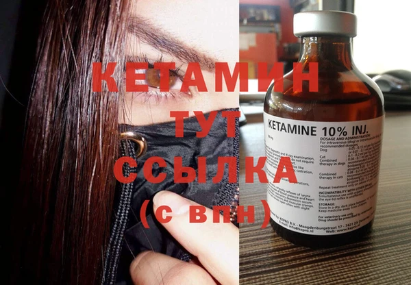 соль курить ск Бородино