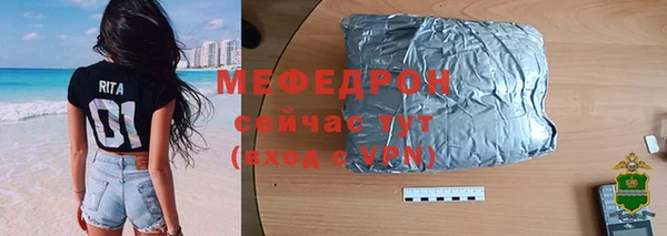 дурь Бугульма