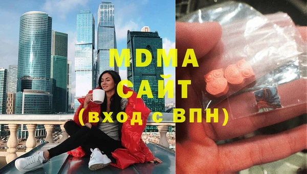соль курить ск Бородино