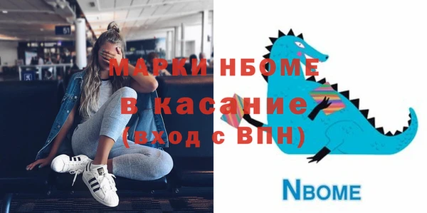 меф VHQ Бронницы