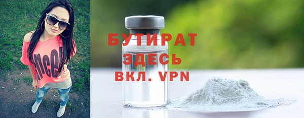 метамфетамин Киреевск