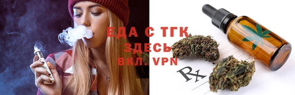 соль курить ск Бородино