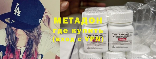 соль курить ск Бородино