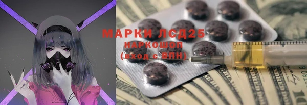 дурь Бугульма