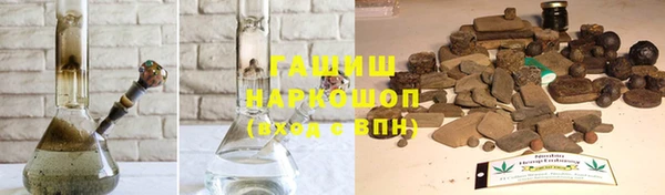 гашик Беломорск
