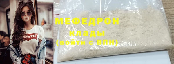 mix Кинешма