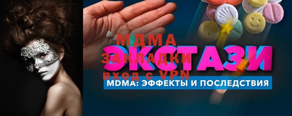 меф VHQ Бронницы
