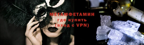 соль курить ск Бородино