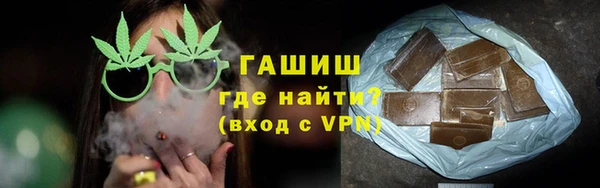 меф VHQ Бронницы