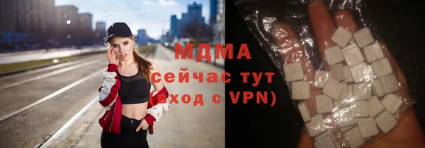 бутират Киренск