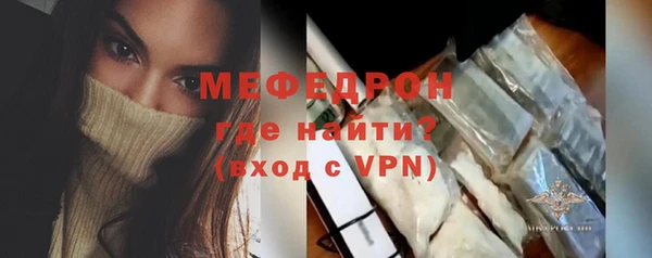 стафф Зеленокумск
