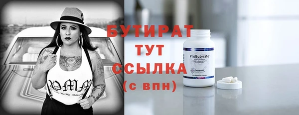 дурь Бугульма