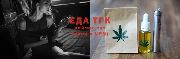 дурь Бугульма