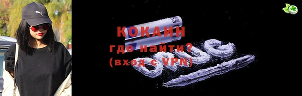 меф VHQ Бронницы