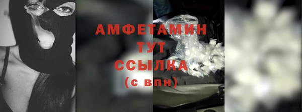 ALPHA-PVP Заводоуковск
