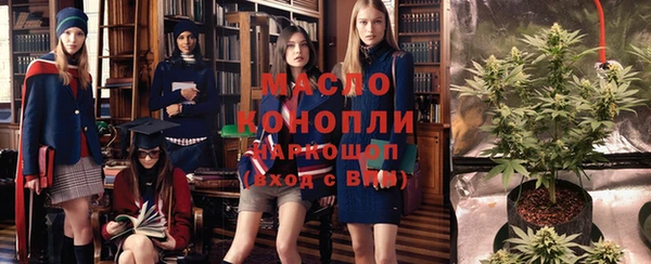 меф VHQ Бронницы