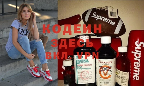 меф VHQ Бронницы