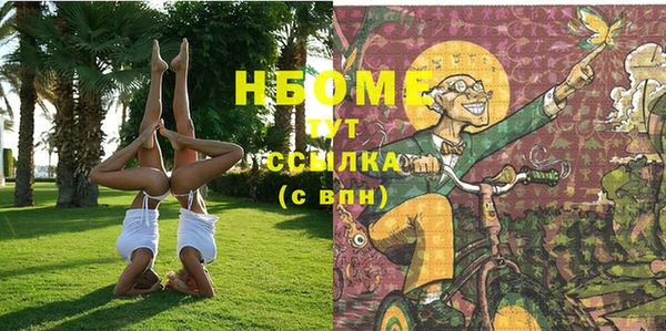 соль курить ск Бородино