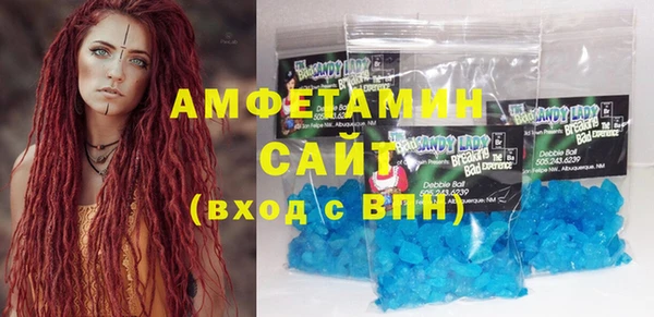 соль курить ск Бородино