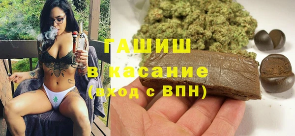 дурь Бугульма