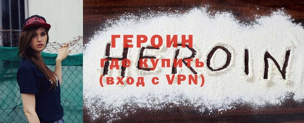 соль курить ск Бородино