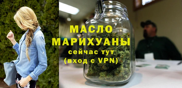 соль курить ск Бородино