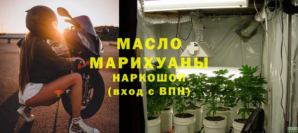 дурь Бугульма