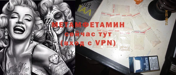 меф VHQ Бронницы