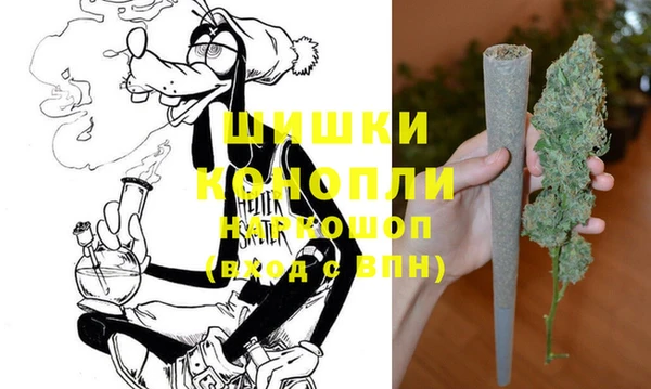 меф VHQ Бронницы