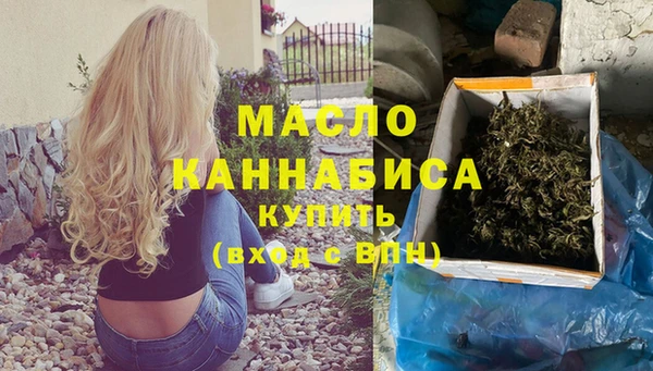 дурь Бугульма