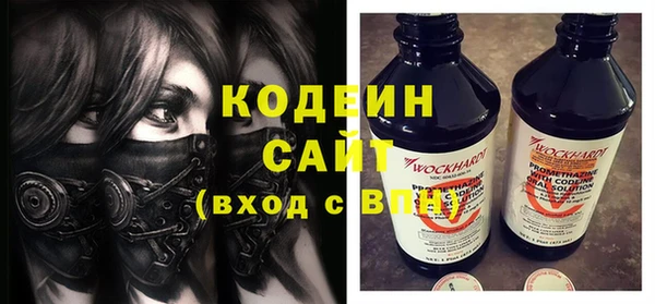 соль курить ск Бородино