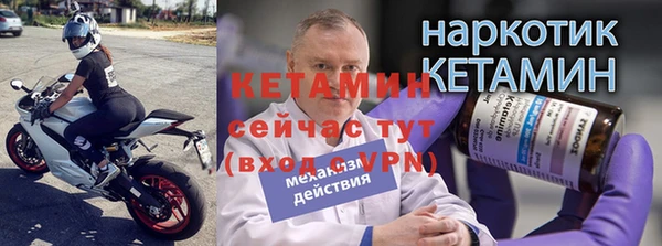 меф VHQ Бронницы
