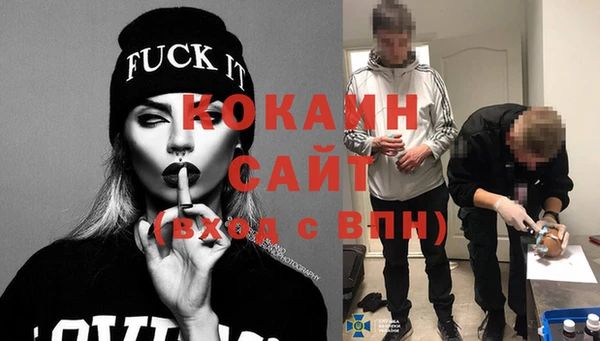 дурь Бугульма