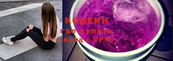 соль курить ск Бородино