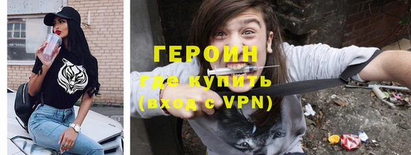 меф VHQ Бронницы