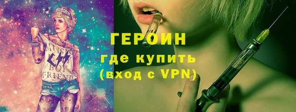 соль курить ск Бородино